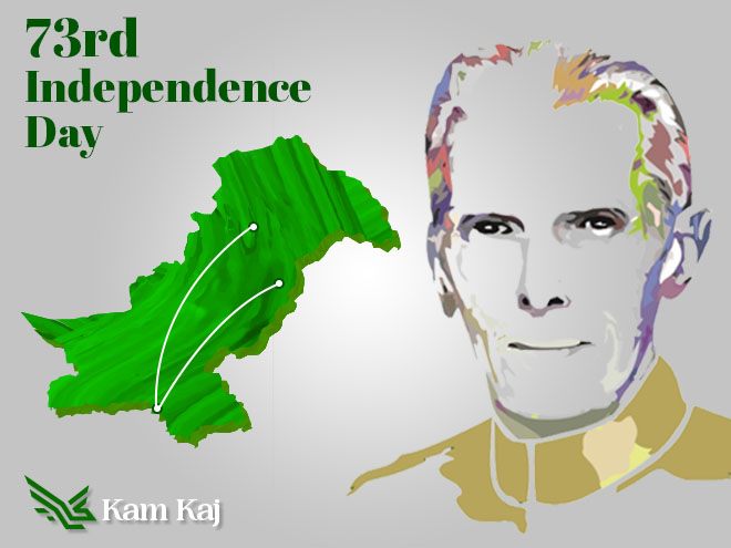 Pakistan Celebrates 73rd Independence Day: August 14th